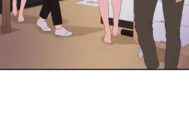 陌生的视线第35话