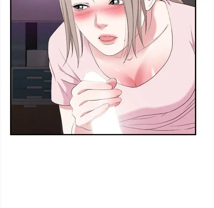 陌生的视线第35话