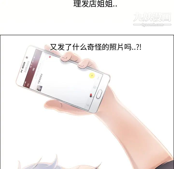湿乐园第22话