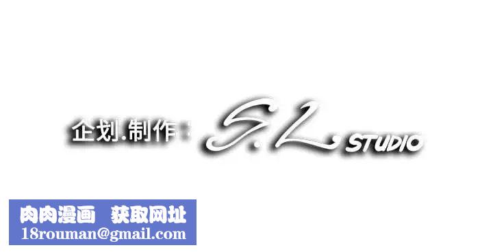 陌生的視線第35話