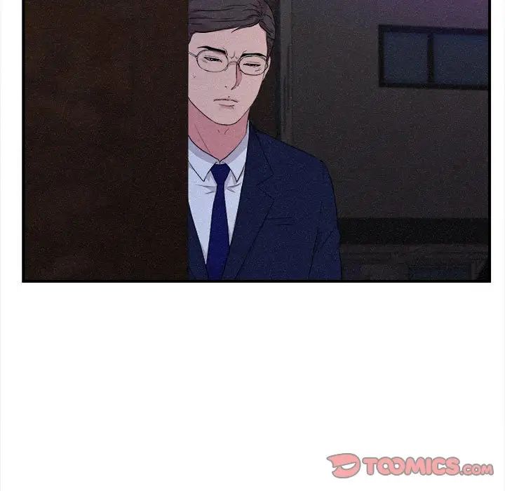 陌生的视线第36话