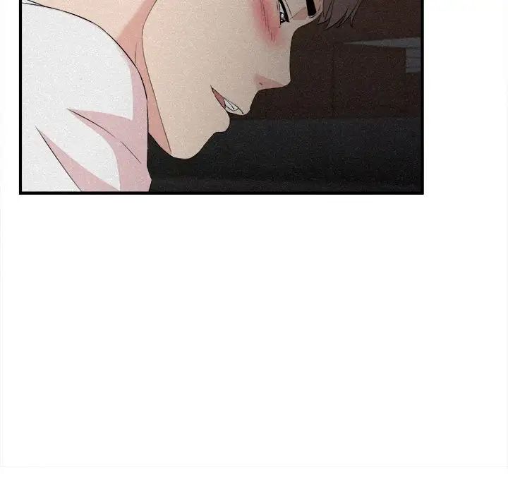 陌生的视线第36话