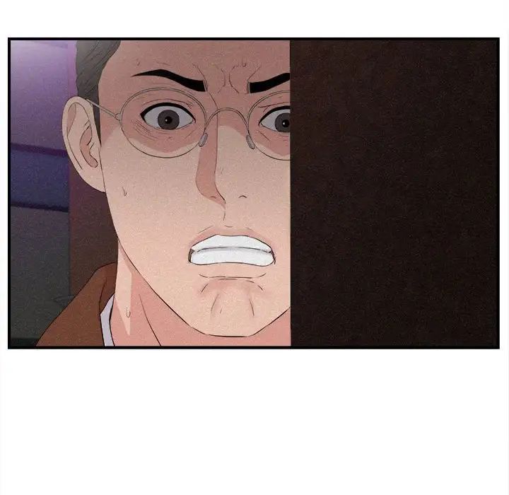 陌生的视线第36话