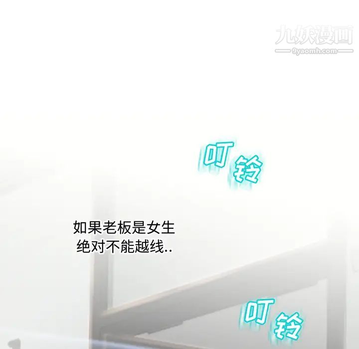 湿乐园第22话