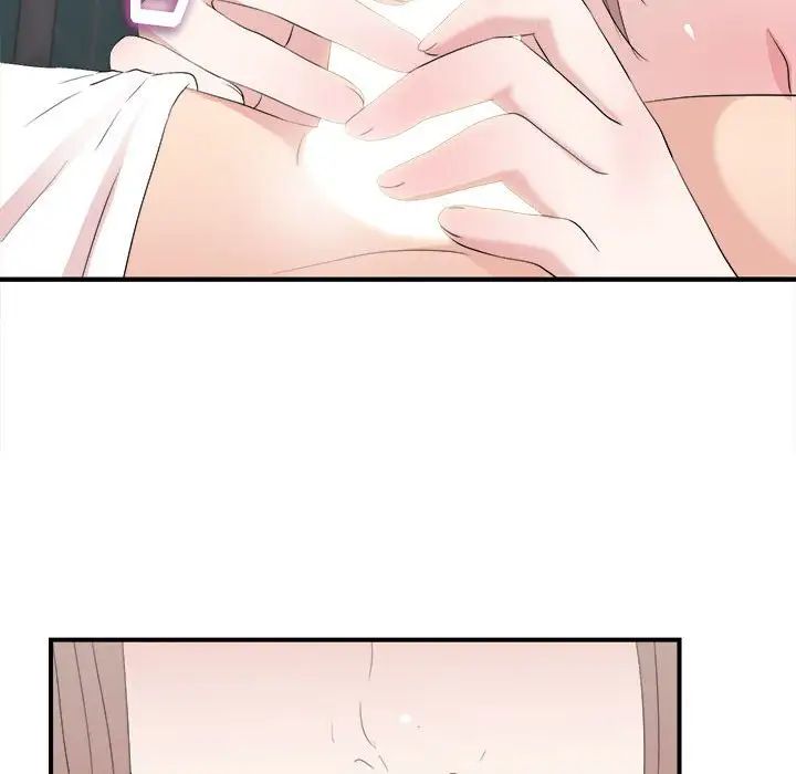 陌生的视线第36话