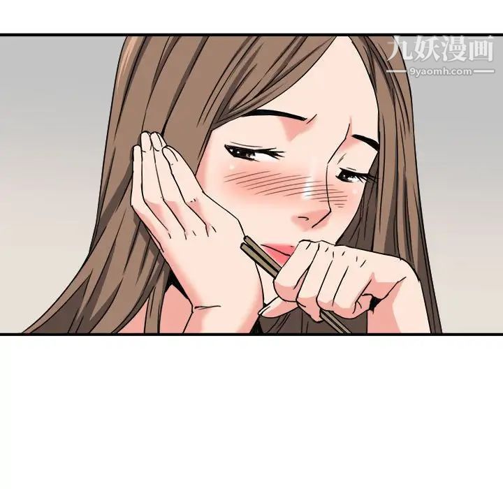 夢幻洗車場第25話