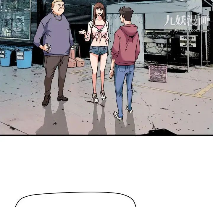 夢幻洗車場第25話