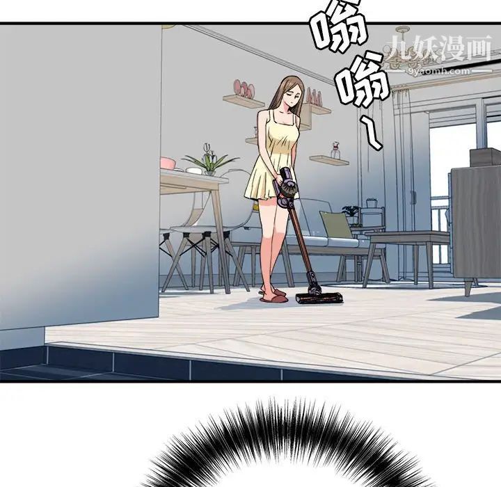 梦幻洗车场第25话