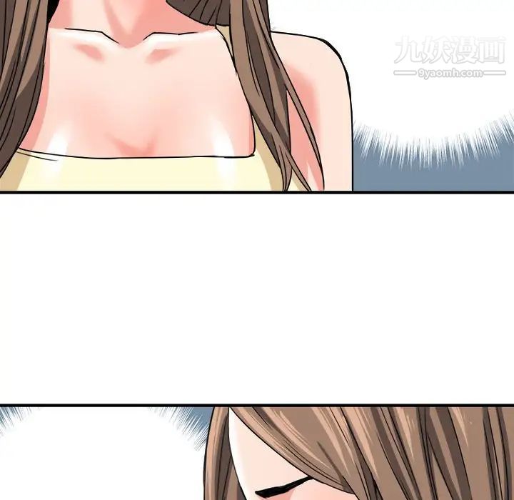 梦幻洗车场第25话