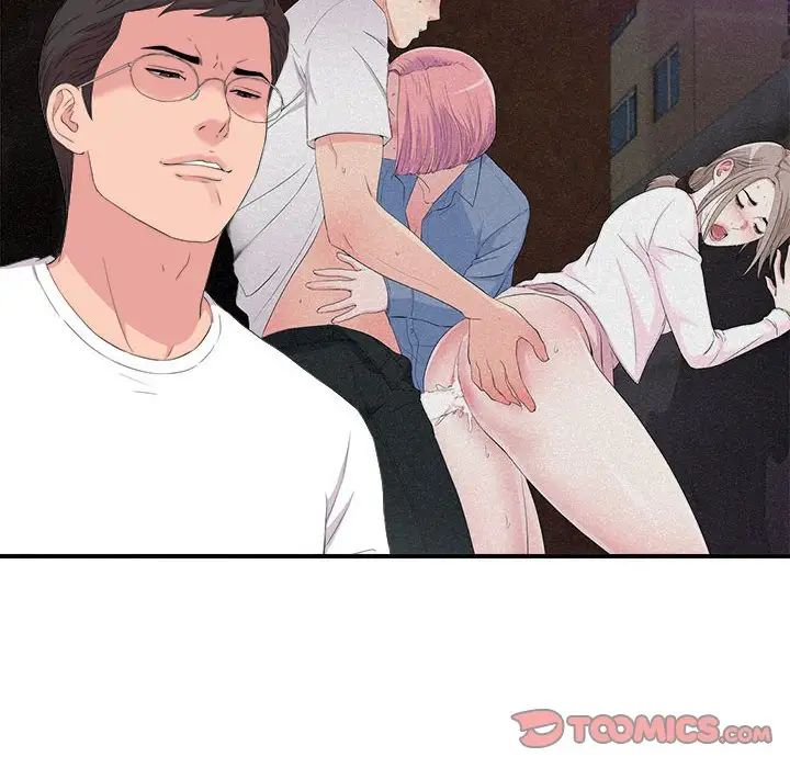 陌生的視線第37話