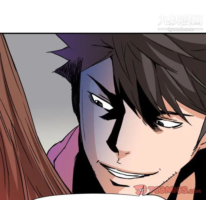 梦幻洗车场第25话