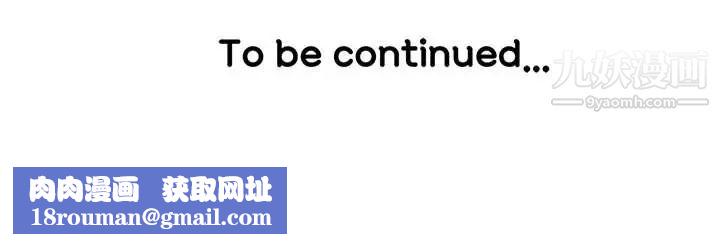 梦幻洗车场第25话