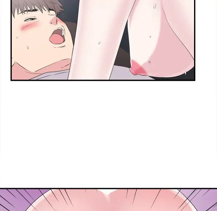 陌生的视线第37话