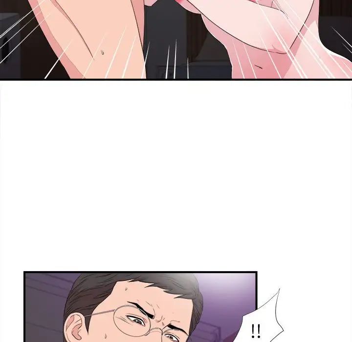 陌生的視線第38話