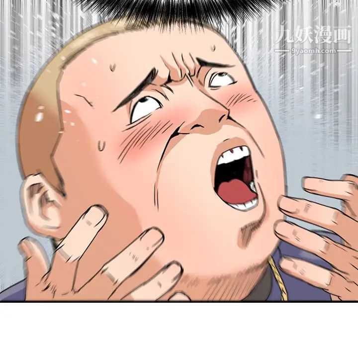 梦幻洗车场第26话