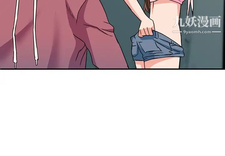 夢幻洗車場第27話