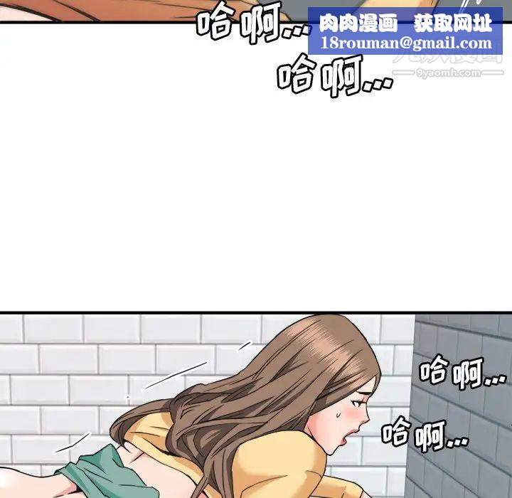 夢幻洗車場第27話