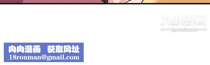 夢幻洗車場第27話