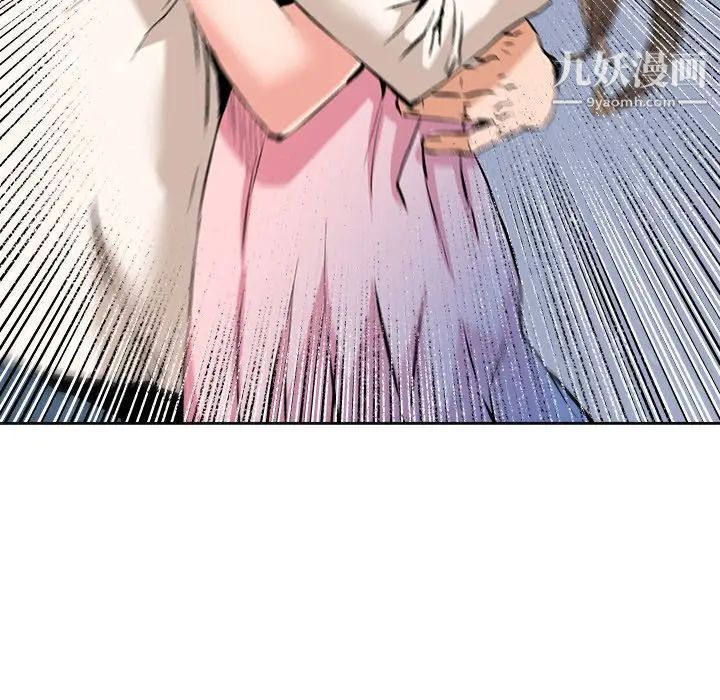 梦幻洗车场第28话