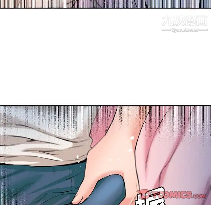 梦幻洗车场第28话