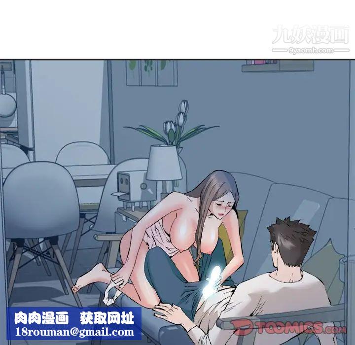 梦幻洗车场第28话