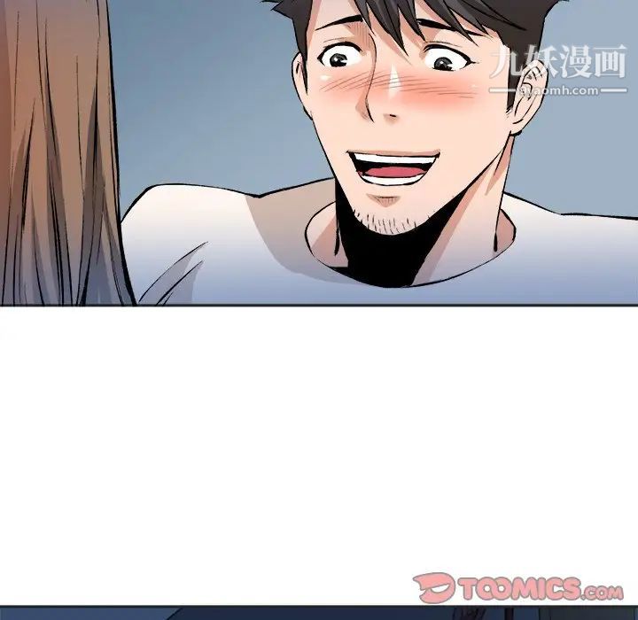 梦幻洗车场第28话