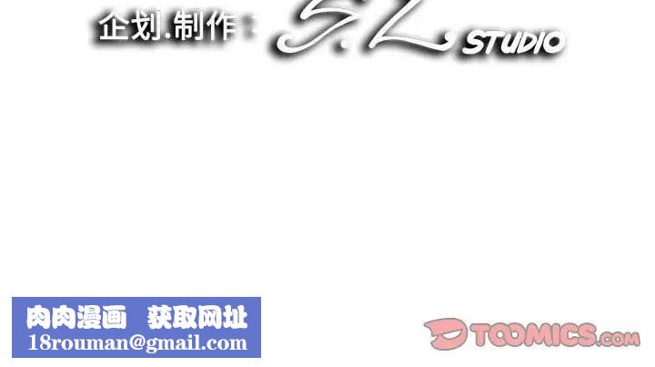 陌生的视线第39话