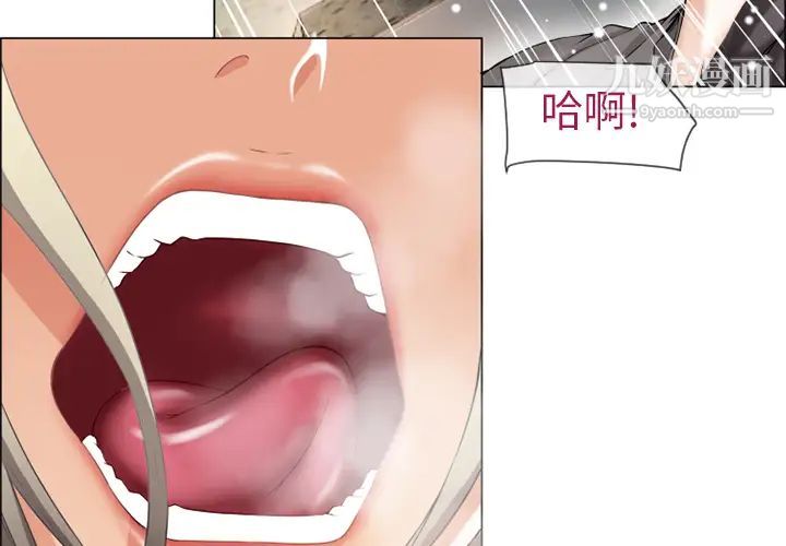 湿乐园第26话
