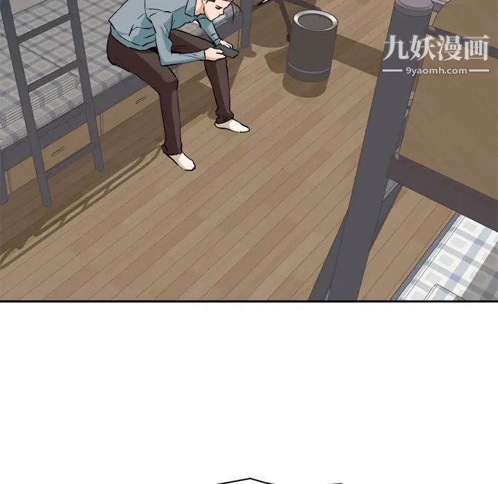 梦幻洗车场第28话