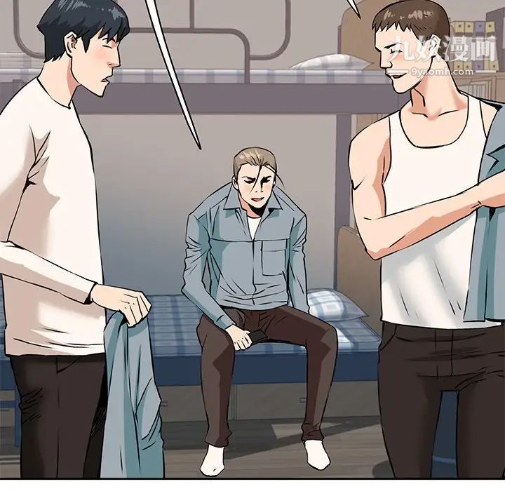 夢幻洗車場第29話