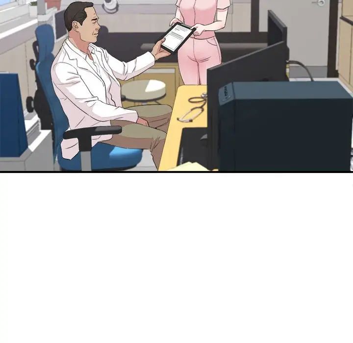 陌生的视线第40话-最终话