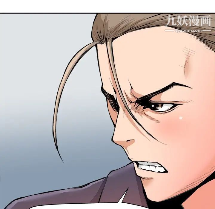 梦幻洗车场第29话