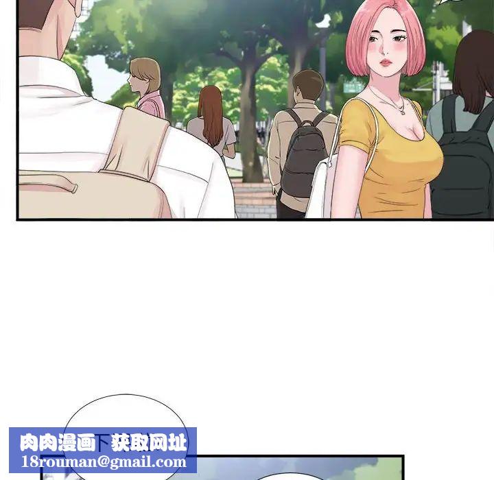 陌生的视线第40话-最终话