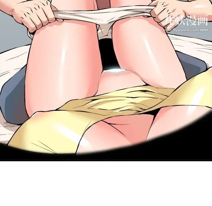 梦幻洗车场第29话