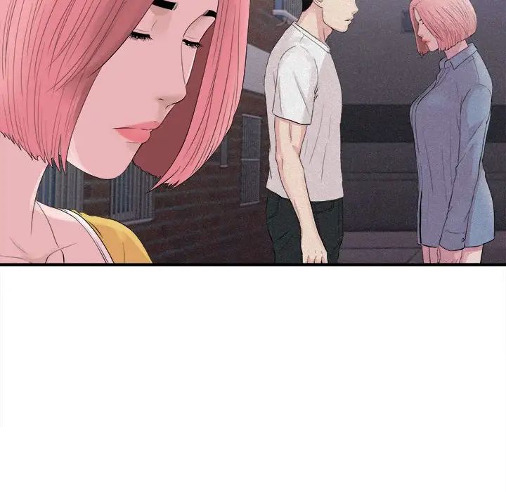 陌生的视线第40话-最终话