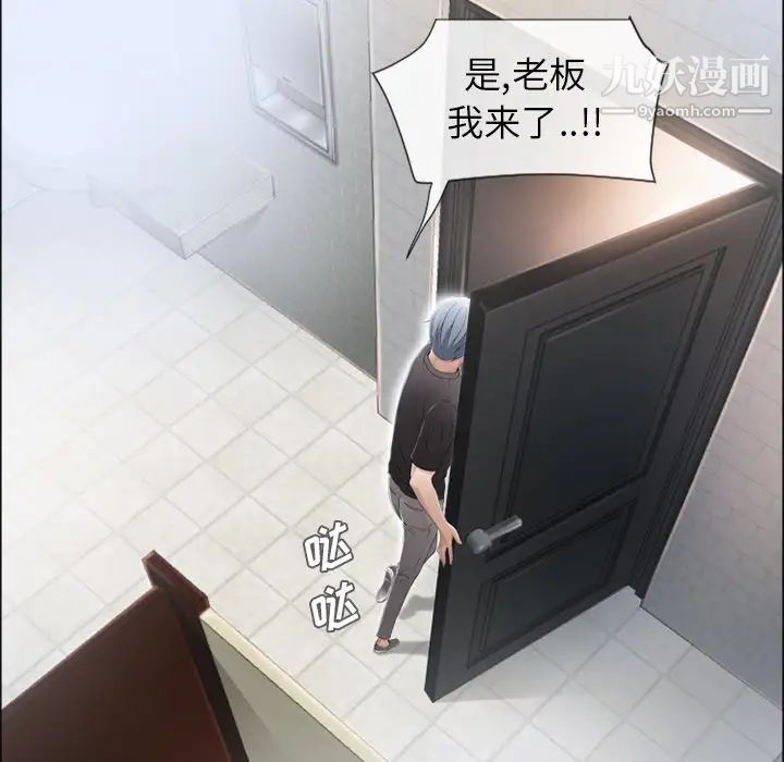湿乐园第26话