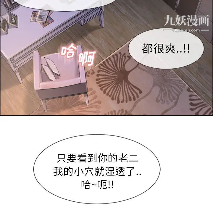 湿乐园第26话