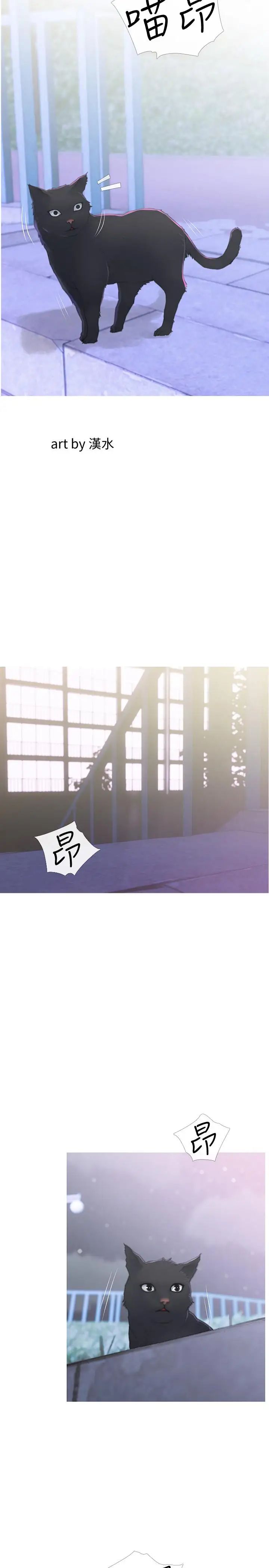 主婦危機第1話-偷窺住戶們的邪惡視線