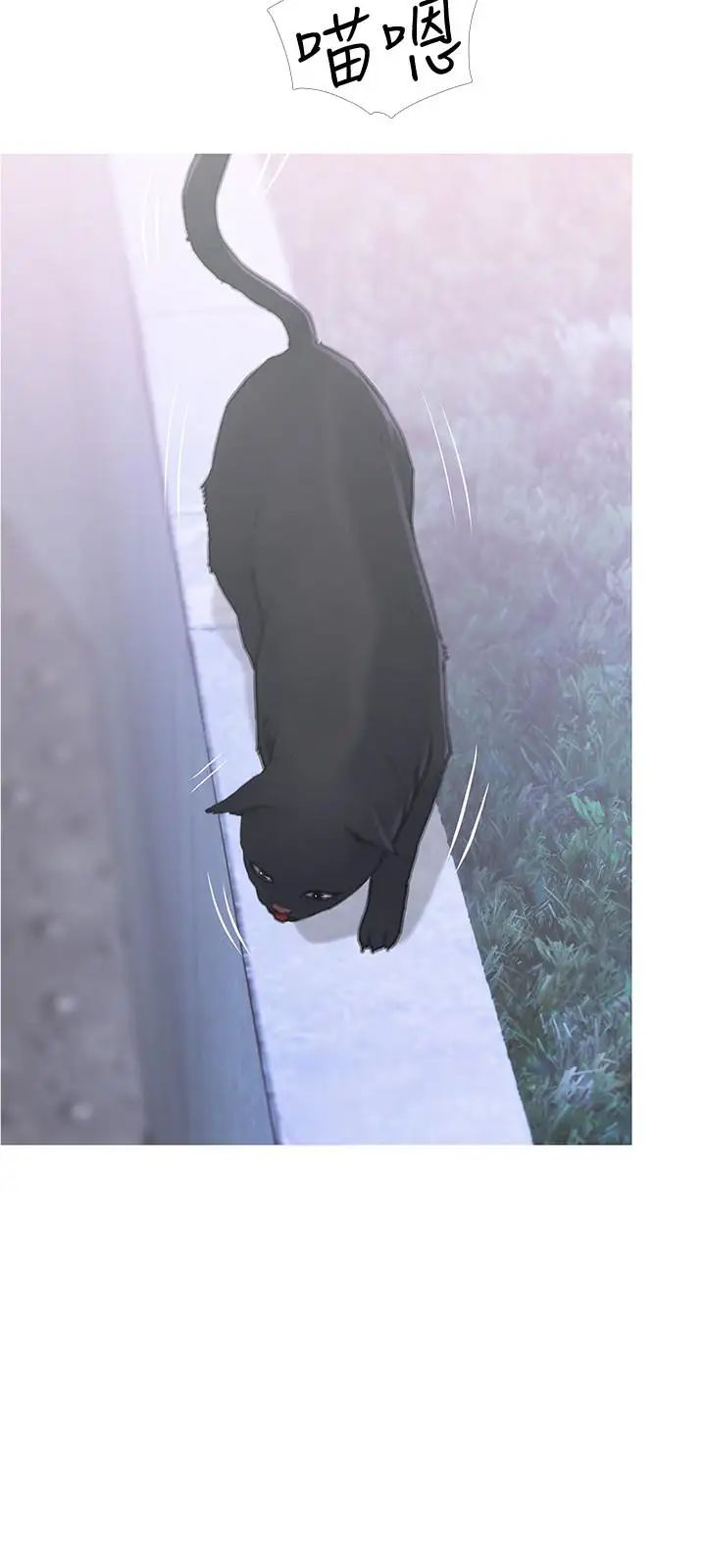 主婦危機第1話-偷窺住戶們的邪惡視線