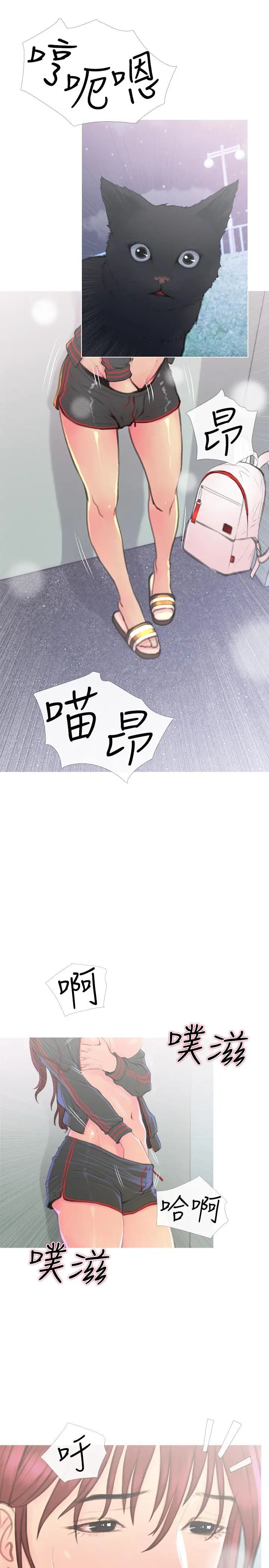 主妇危机第1话-偷窥住户们的邪恶视线