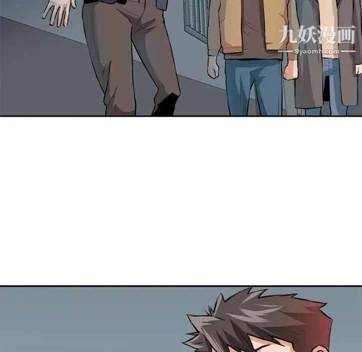 梦幻洗车场第29话