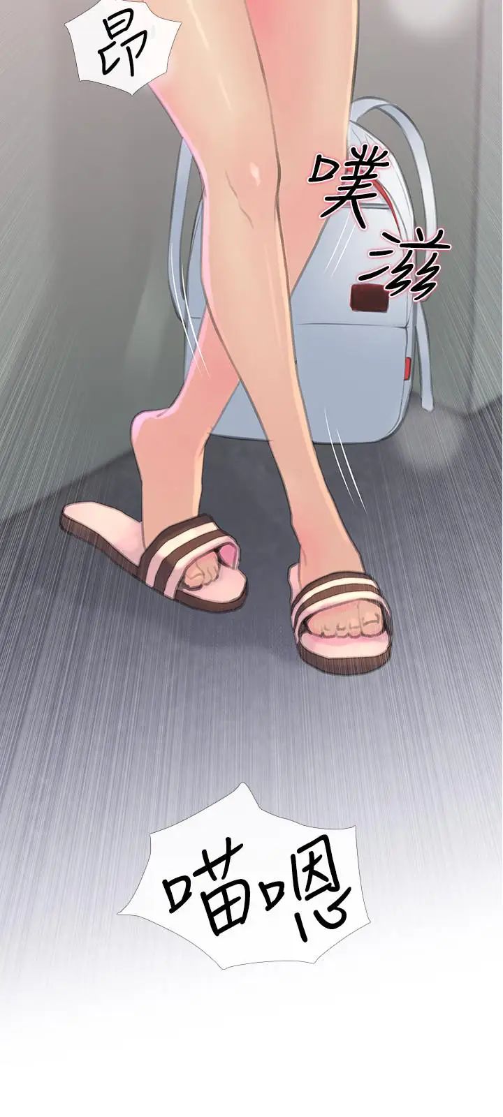 主婦危機第1話-偷窺住戶們的邪惡視線