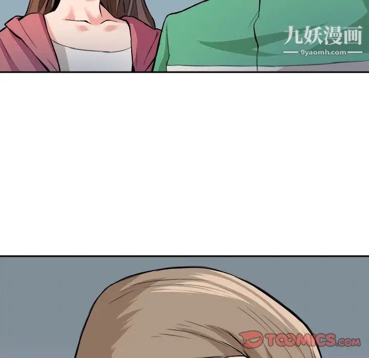 夢幻洗車場最終話