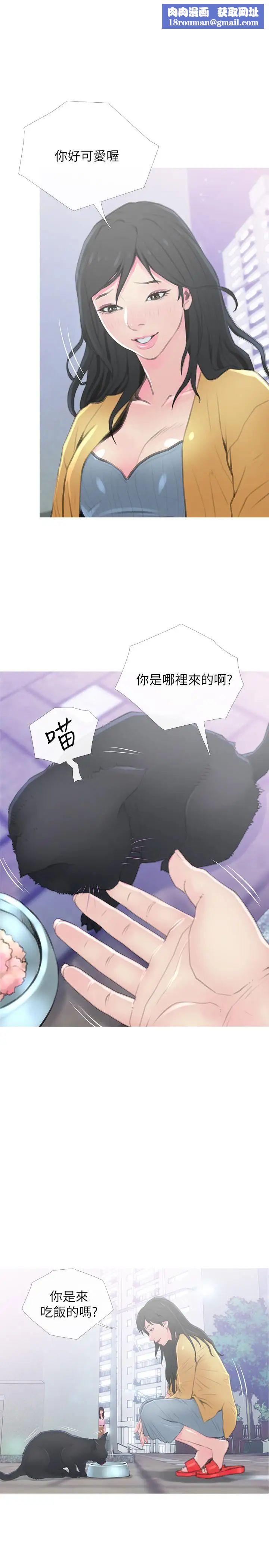 主妇危机第1话-偷窥住户们的邪恶视线