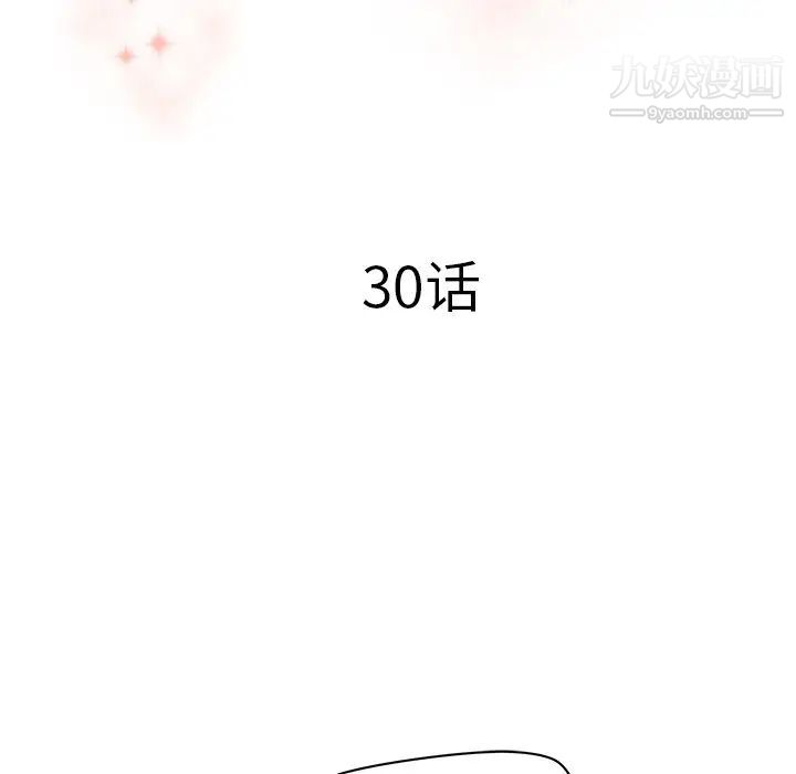 夢幻洗車場最終話