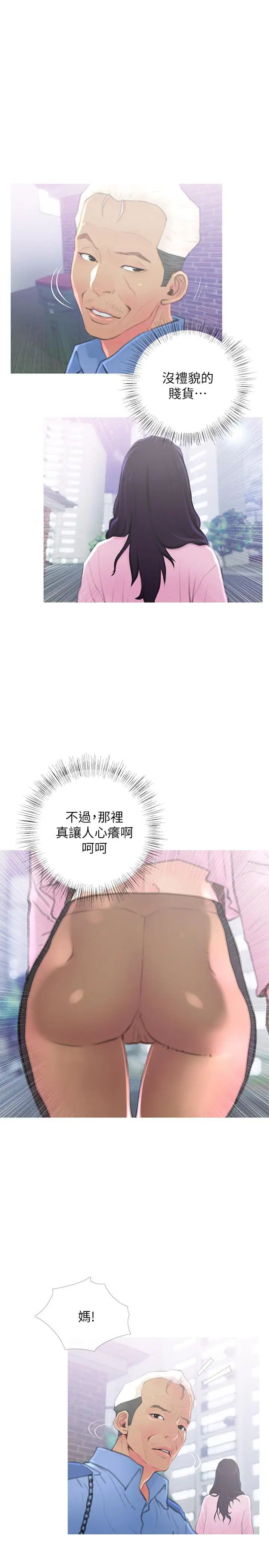 主妇危机第1话-偷窥住户们的邪恶视线