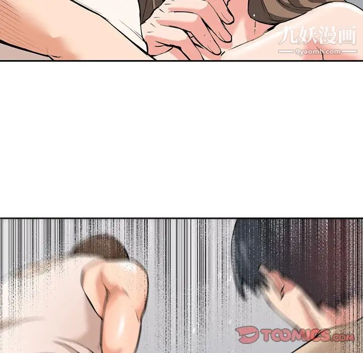 梦幻洗车场最终话