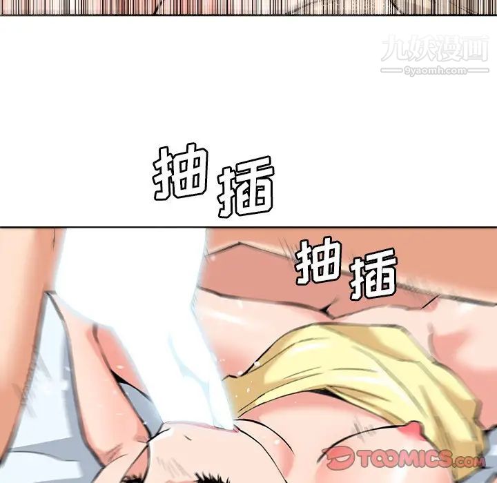 梦幻洗车场最终话