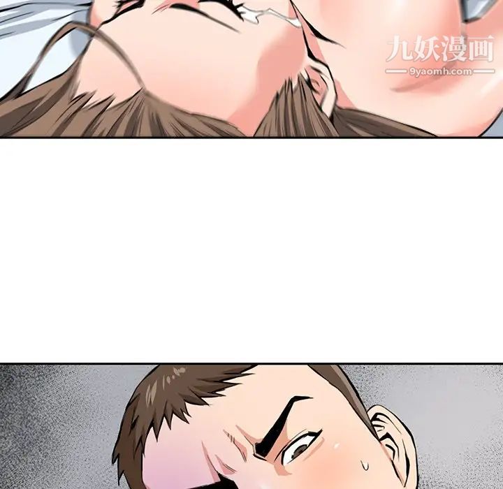 梦幻洗车场最终话