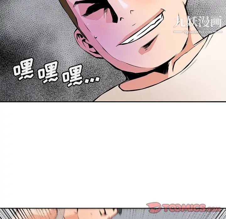 夢幻洗車場最終話